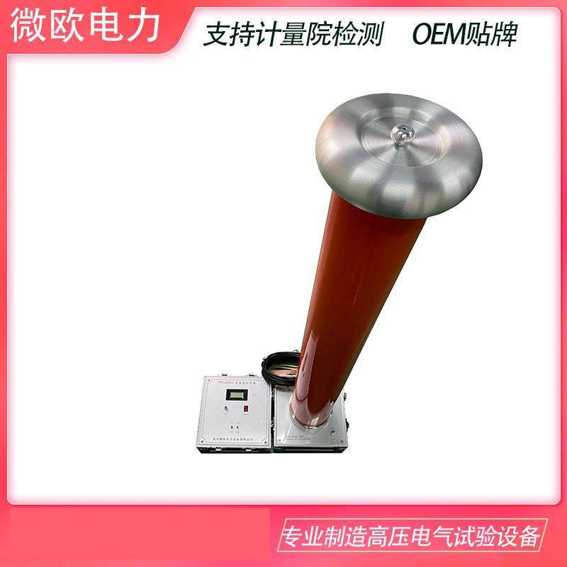 Z交直流分压器校准G压器交电压阻容智能高精度测试