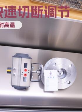 气动硬密封法兰蝶阀偏心高温蒸汽快速切断调节阀D641W-16P开关