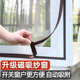 磁吸磁条窗户防蚊纱窗纱网自贴磁贴自粘磁铁磁性磁力自装 隐形家用