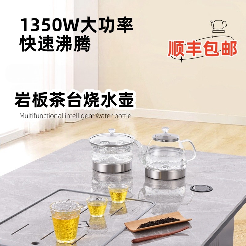 金格仕隐藏式三孔电茶炉手柄上水电热烧水壶岩板茶桌专用一体茶具,厨房电器,电茶炉/煮茶器/茶饮机,淘宝优惠券,粉丝福利购,淘宝优惠卷