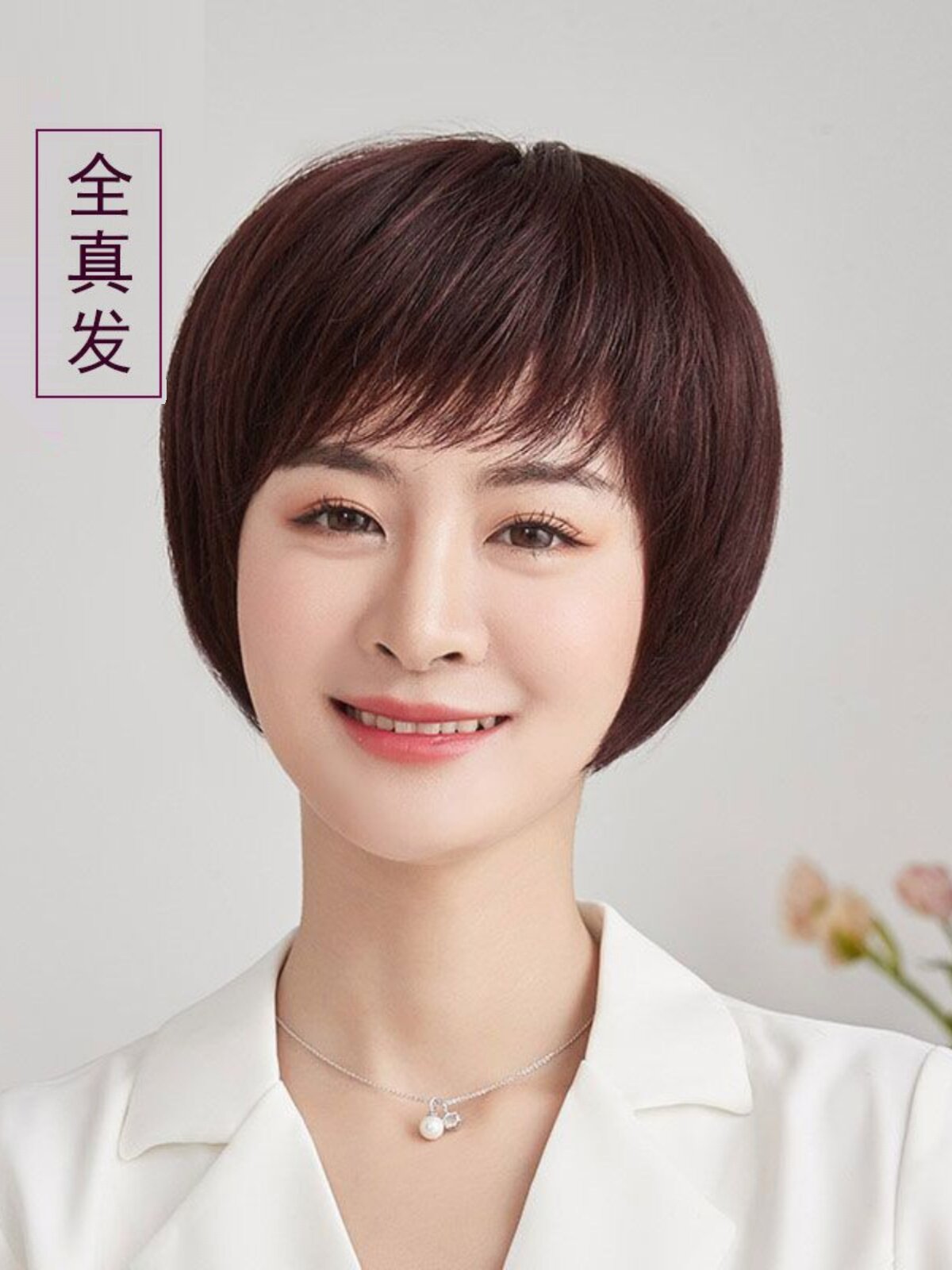 妈妈假发女短发波波头真头发假发套女全头逼真光头化疗40到50岁