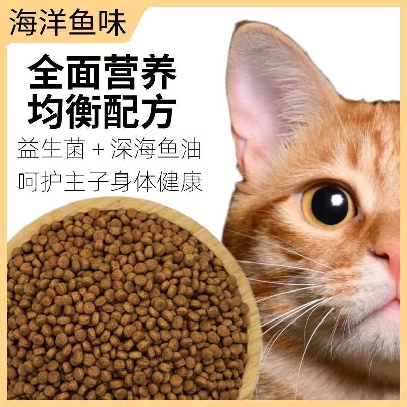 อาหารแมวราคาถูก ถุงใหญ่คุ้มค่า 40 ปอนด์ เหมาะสำหรับแมวโต ลูกแมว แมวลายเสือ แมวบ้าน แมวแร็กดอล และแมวสก็อตติชโฟลด์