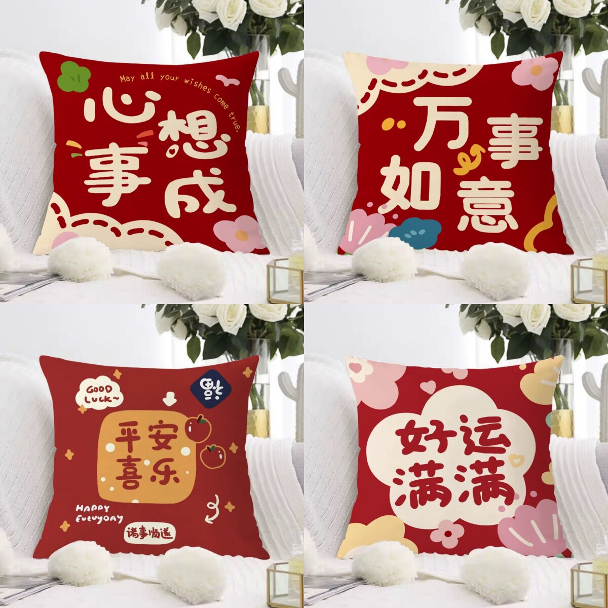 红色文字抱枕枕套客厅沙发卧室床头双面靠枕午睡护腰垫可拆洗