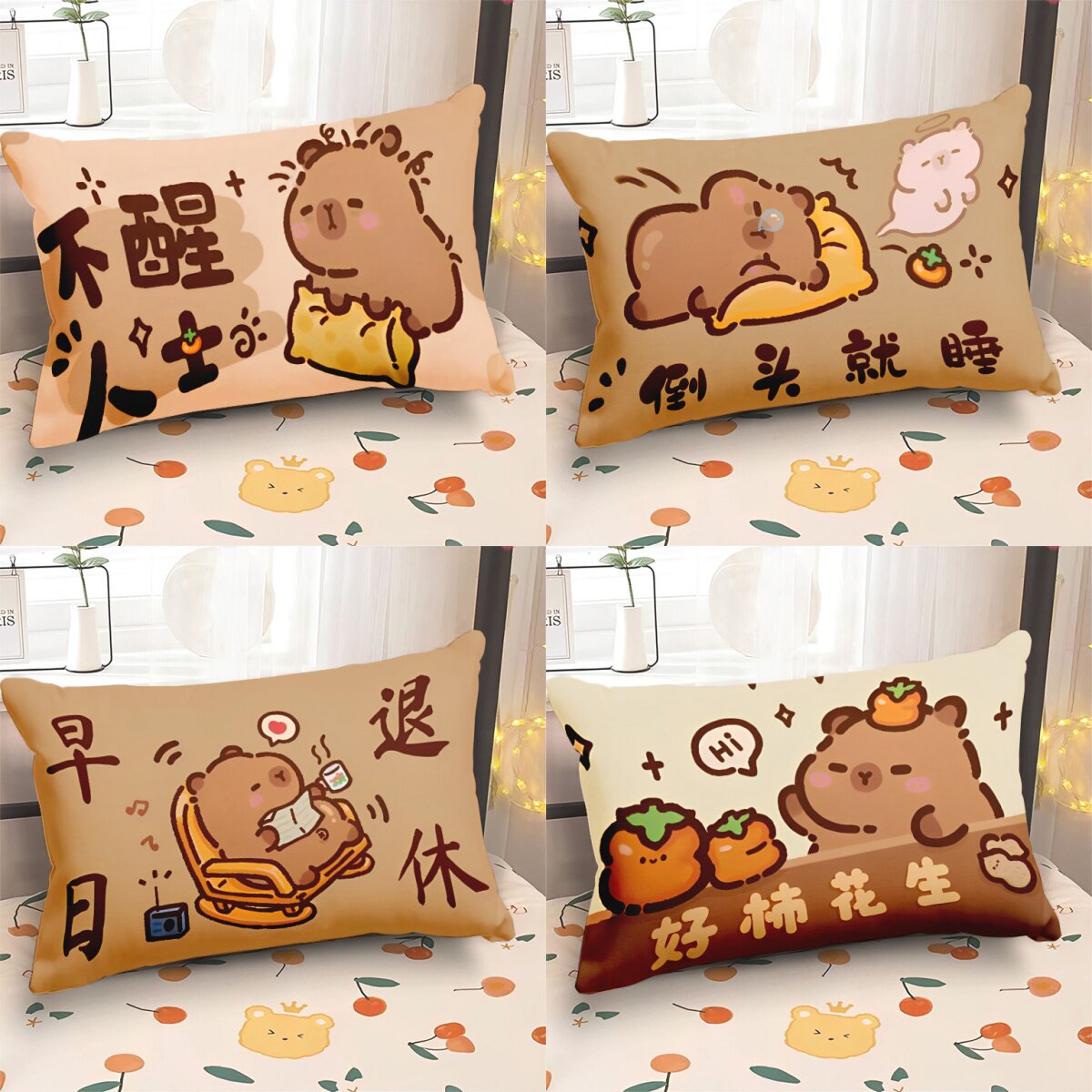 美元小狗卡皮巴拉枕套儿童可爱卡通爆款枕套学生宿舍高颜值抱枕