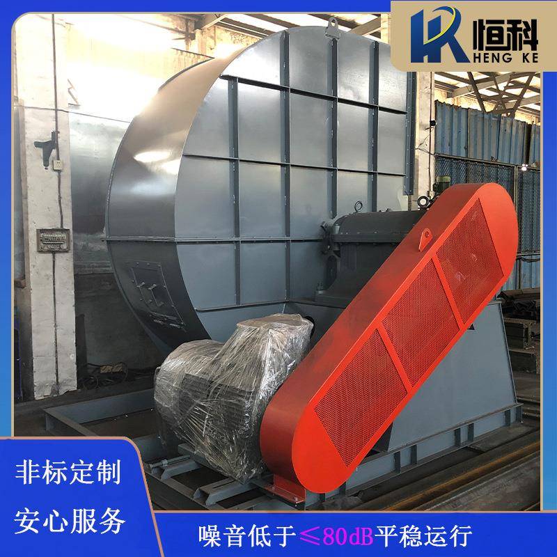 9-12-ACD式各种高中低压碳钢离心风机加工不绣钢玻璃钢通引风机