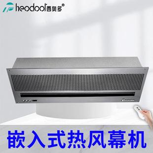 电加热风幕机冷暖天花机空气幕0.9米1.2米1.5米380V 嵌入式