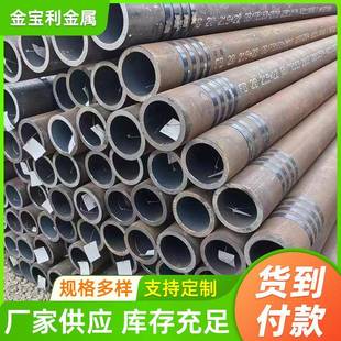 热轧无缝钢管厂家20号厚壁大口径热轧管无缝精密光亮管 现货45
