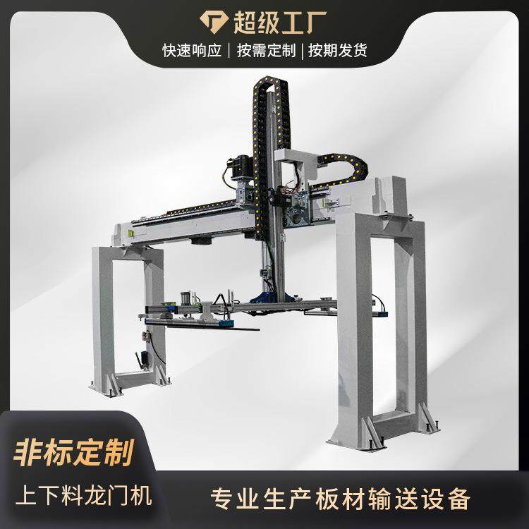 佛山龙门液压压机上下料龙门机自动升降供料机械手可来图定全自动,搬运/仓储/物流设备,其他起重搬运设备,淘宝优惠券,粉丝福利购,淘宝优惠卷