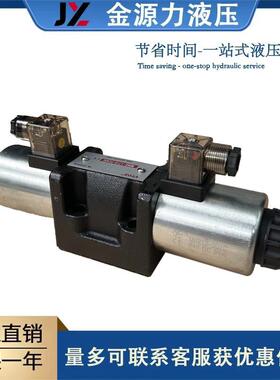 VTOZ维拓斯液压电磁阀液压阀液压方向控制阀WDE-0710厂家直销