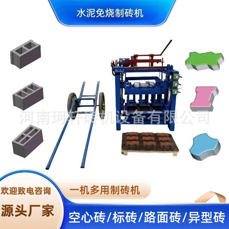半自动彩色波浪铺路砖机铺装道路的制砖机水泥砖机混凝土砖机