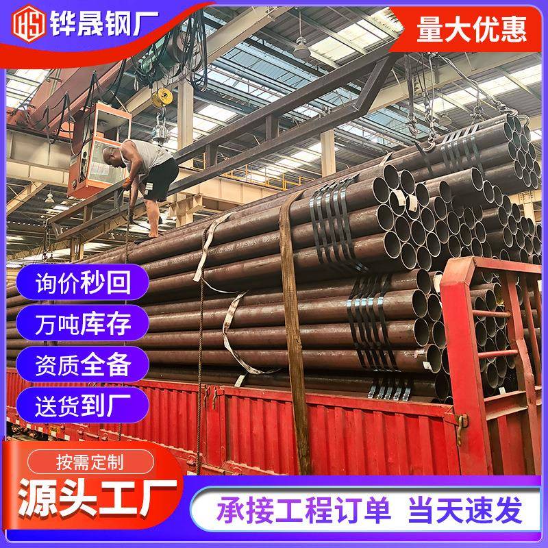 钢管厂家245*30薄壁无缝管热轧无缝钢管建筑用Q235B无缝钢管