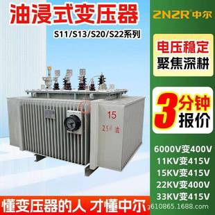 s20 m630kva二级能效800kw密封1000千伏安1250千瓦节能三相变压器