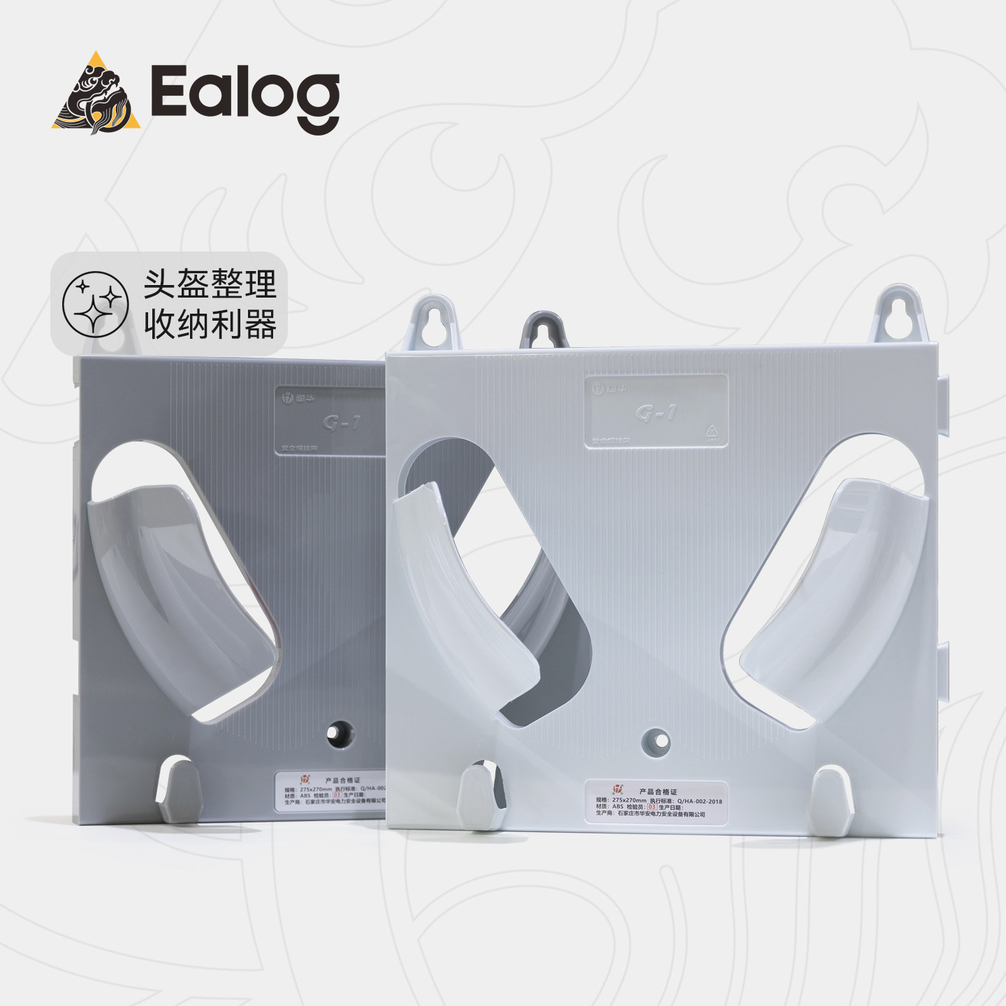 工地安全帽放置架摆放架壁挂式帽子收纳架展示架车间ABS材质头盔