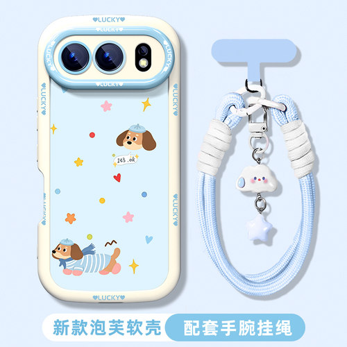 适用于荣耀硅胶手机壳可爱腊肠狗
