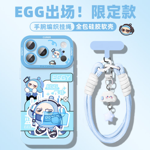 适用于苹果iPhone硅胶手机壳蛋仔