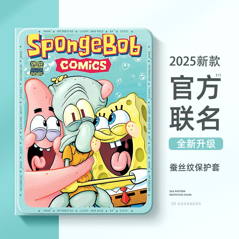 适用于小米平板6spro保护套pad7海绵宝宝7pro带笔槽6max复古风5pro红米redmipadpro保护壳padse11寸4pl