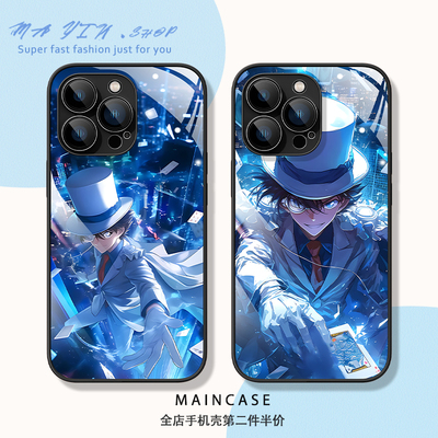 适用于红米玻璃手机壳怪盗基德