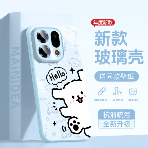 适用于oppo手机壳可爱小狗小猫