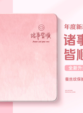 适用于小米8pro平板保护套7spro简约pad6诸事皆顺5pro带笔槽max适用于红米redmipad2保护壳se莫兰迪色系KPpad