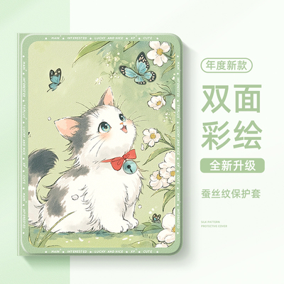 适用于vivo平板保护壳可爱小猫