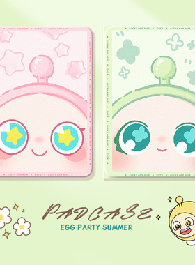 蛋仔派对matepadpro保护套13.2寸适用于华为matepad11.5s保护壳air荣耀9pro新款2024se高级m6可爱X8pro