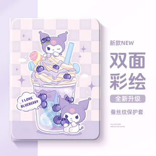 适用于华为matepad11.5s平板保护套air库洛米se可爱m6带笔槽5三丽鸥matepadpro10.8寸matepadmini保护壳8.8寸