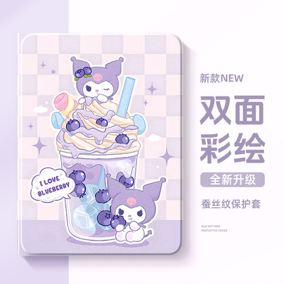 适用于oppo平板保护壳可爱库洛米
