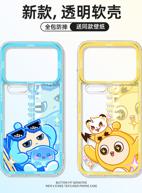 适用于红米note14手机壳turbo4pro蛋仔派对k80可爱k70至尊版60适用于小米17pro蛋小红15ultra硅胶14pro透明壳