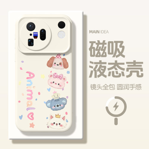 适用于荣耀磁吸手机壳可爱小猫