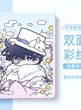 适用于苹果iPad9平板保护套10代10.2英寸iPad11怪盗基德iPadair7二次元air2柯南iPadpro13寸mini6迷你4灰原哀