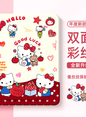 适用于苹果iPad9平板保护套10代10.2英寸iPad11凯蒂猫iPadair7带笔槽air5可爱iPadpro11英寸mini6迷你4三丽鸥