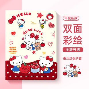 适用于苹果iPad9平板保护套10代10.2英寸iPad11凯蒂猫iPadair7带笔槽air5可爱iPadpro11英寸mini6迷你4三丽鸥