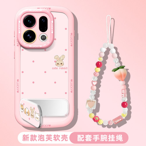 适用于oppo硅胶手机壳带镜子支架
