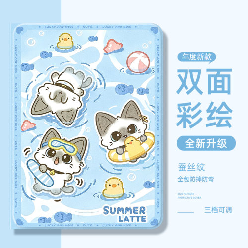 适用于小米平板保护壳可爱小猫