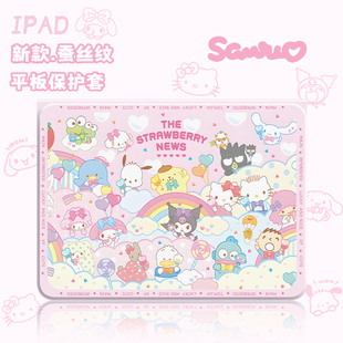 适用于华为matepadmini平板保护套e11三丽鸥air可爱matepad11.5s保护壳2025款smatepadpro10.8英寸m6带笔槽c5