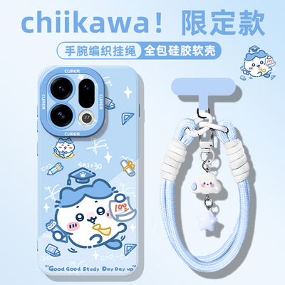 适用于oppo硅胶手机壳吉伊卡哇