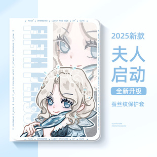 适用华为matepadse平板保护壳11英寸2025新款matepad11.5s柔光padpro10.8寸air12囚徒m6第五人格c5带笔槽m3