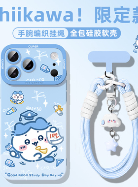 适用苹果iphone17手机壳17promax手机壳17pro吉伊卡哇16液态硅胶软壳15plus全包镜头防摔14pro乌萨奇ip13小八