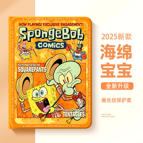 适用于联想平板保护套复古风海绵
