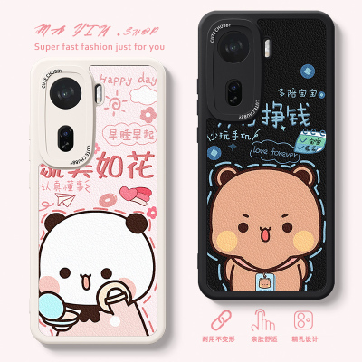 适用于iqoo小羊皮手机壳一二布布