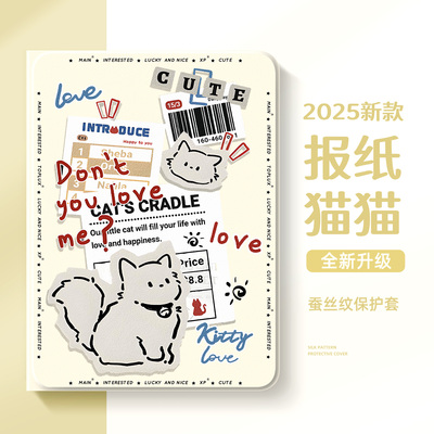 适用于华为平板保护壳小猫小狗