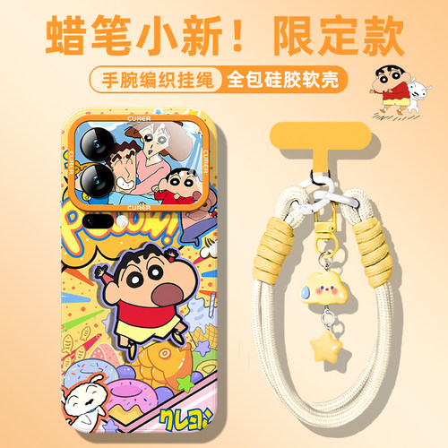 适用于小米硅胶手机壳蜡笔小新
