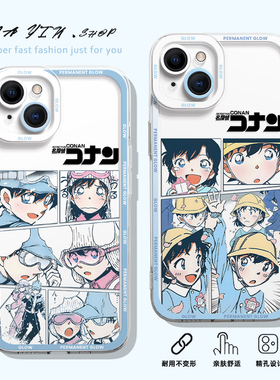 适用苹果iphone17pro手机壳16promax柯南15情侣14plus透明壳13动漫12mini全包se硅胶ip11软壳xsmax防摔8plus6