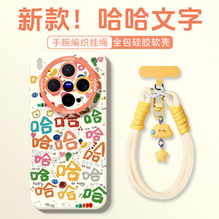 适用于vivox300手机壳x300pro液态硅胶x200ultra软壳x200带手绳x100s创意文字y500全包y300pro防摔s20卡通s30