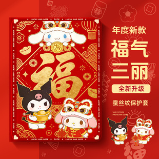 适用于oppopadair5平板保护套2026新年款oppopadse三丽鸥oppopad4pro库洛米3适用于一加pad2保护壳padpro可爱