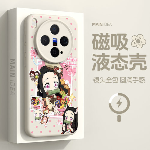 适用于vivo磁吸手机壳鬼灭之刃