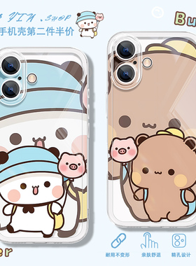 适用于苹果iPhone17pro手机壳16promax透明壳15plus一二布布14pro情侣13硅胶ip12全包se二代6s散热xs软外壳xr