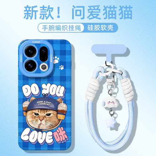 适用于oppo硅胶手机壳可爱小猫