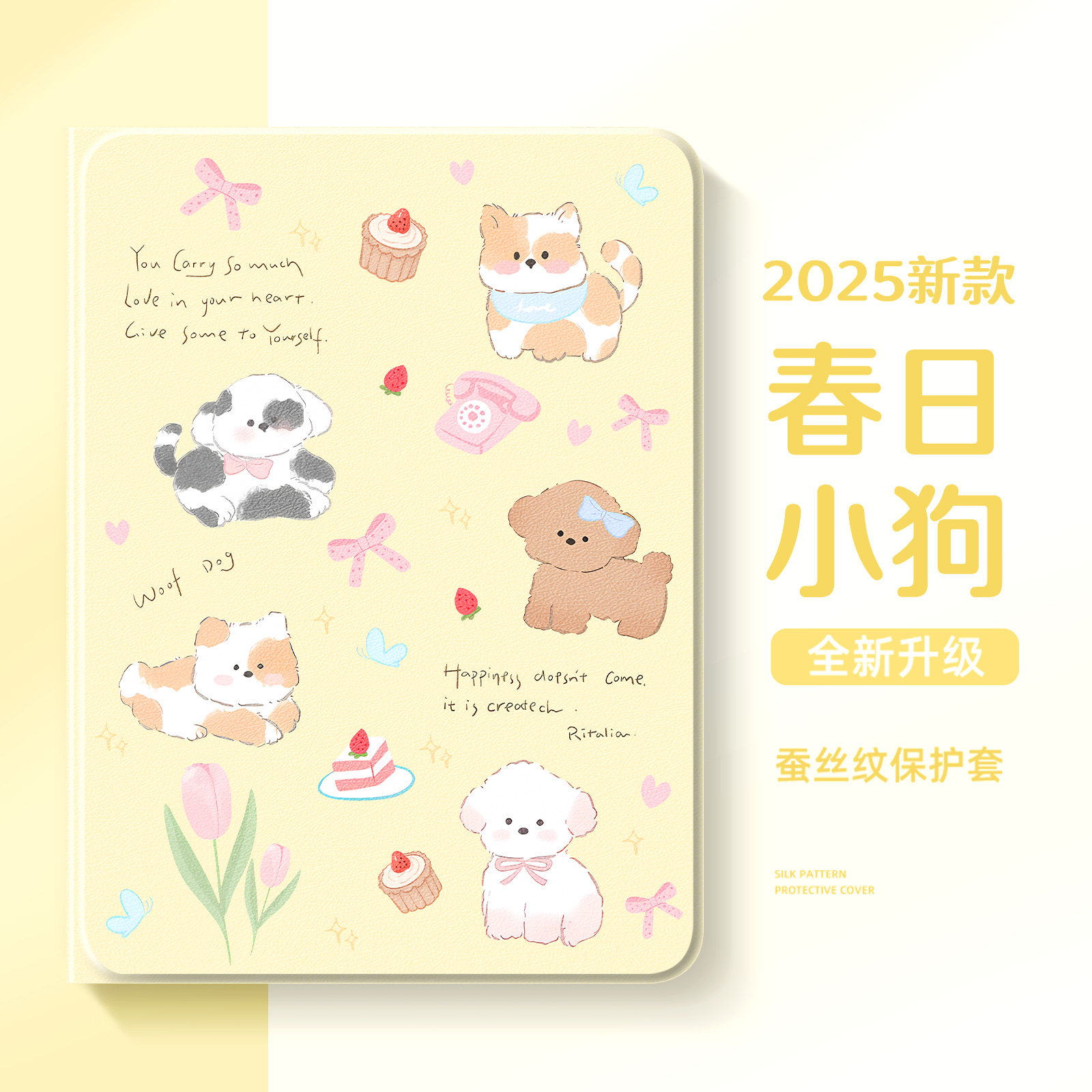 适用于联想小新PadPlus平板保护套2025联想小新12.5英寸可爱小狗proGT拯救者y700四代Y900保护套padpro带笔槽,3C数码配件,平板电脑保护套/壳,淘宝优惠券,粉丝福利购,淘宝优惠卷