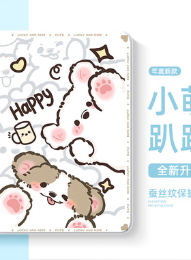 适用于联想小新proGT平板保护套padplus可爱小狗padpro带笔槽12.7英寸y900拯救者y700四代2025联想小新11英寸